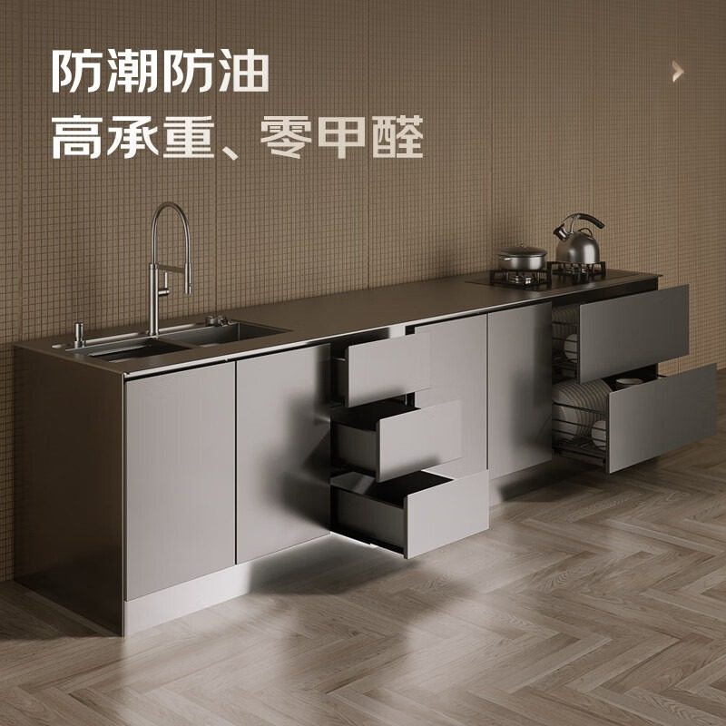 实心台面304不锈钢橱柜家用多功能水槽灶台一体柜组合厨柜定制,全屋定制,不锈钢橱柜,淘宝优惠券,粉丝福利购,淘宝优惠卷