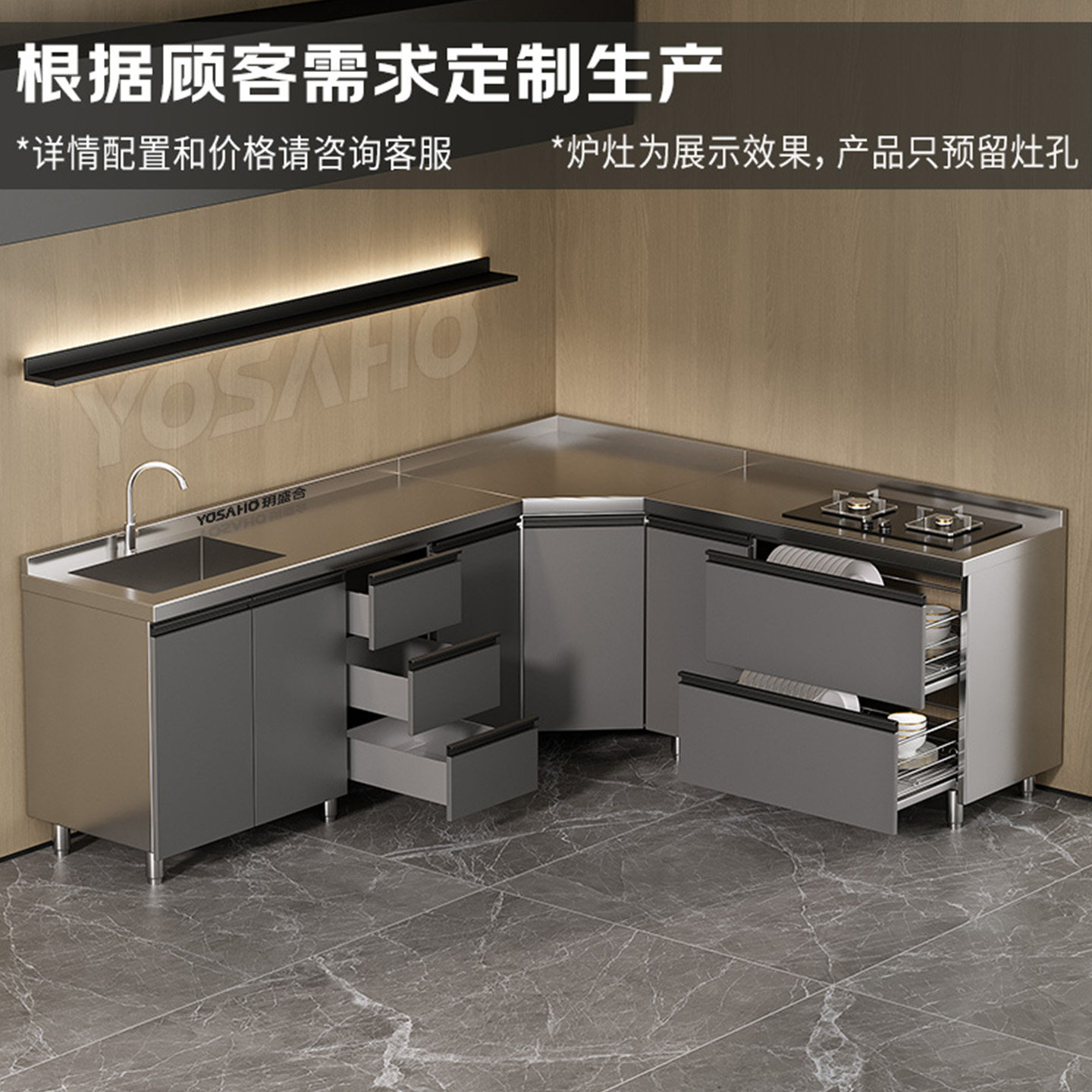 304不锈钢橱柜彩钢柜门定制厨房吊柜家用多功能组合柜