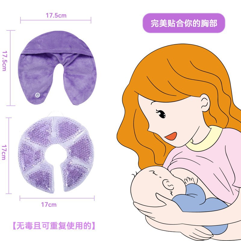 冷热敷胸贴胸部冰敷母乳期护理
