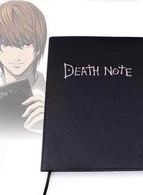 死亡笔记周边笔记本 DeathNote夜神月漫画动漫还原cos本子笔记本