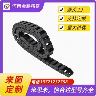 F50 R48 R38 R28 VDE31 F10 F16 F20 拖链VAE31 F30 N9999 F40