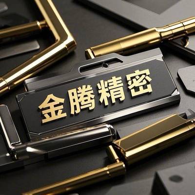 吴建玺 标准件/非标件专拍链接