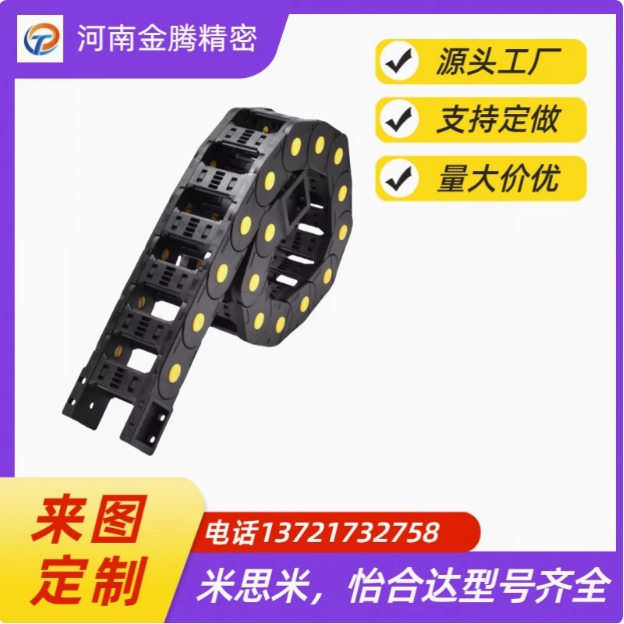 拖链 VBT01-F50/F75/F100/F125/F130/F150-R150/R200/R250-N9999