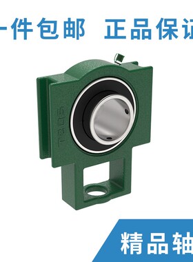 外球面轴承带座滑块T型座UCT204 T205 T206 T207 T208 T209 T210