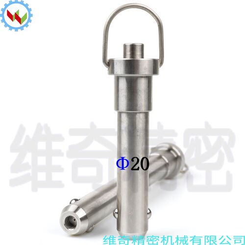 快速拉拔销 VCN112-20 R型球头锁紧销重型快卸销安全锁扣插拔销