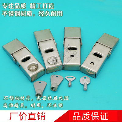 配电箱工业锁平面锁DK606 电信锁MS889  电柜门锁 电柜铰链