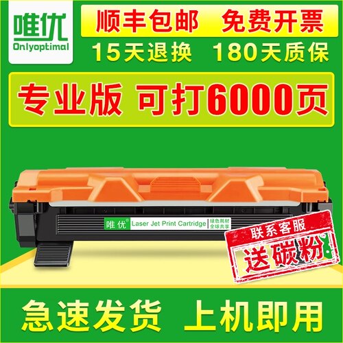 适用兄弟TN1035粉盒dcp-1608 1618w 1518 1519 1619 hl1208 1218
