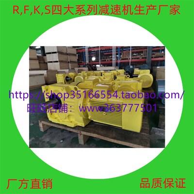 MTJAF77和BWD450-47-37减速机齿轮箱BWD450-47-45,BWD450-87-30