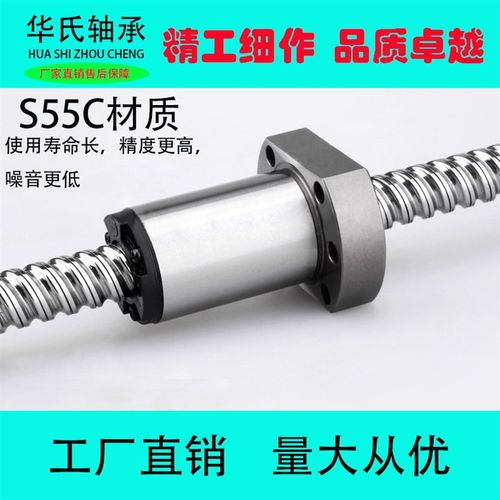滚珠丝杆螺母SFSR1205 1210 1605 1610 1616 1620 2005 2010 2020