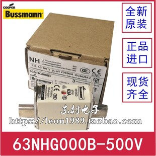 Bussmann陶瓷熔断器 63NHG000B NH000 63A 500V HRC保险丝 gL/gG