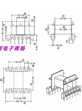 EF32 EE32变压器骨架+磁芯卧式6+6针十套一包