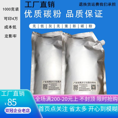 理光a3打印机MP7502 7001 5001 5002 9003 7503复印机墨粉碳粉盒