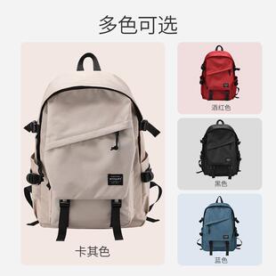 双肩包男士简约百搭大容量电脑旅行背包女初中生高中大学生书包男