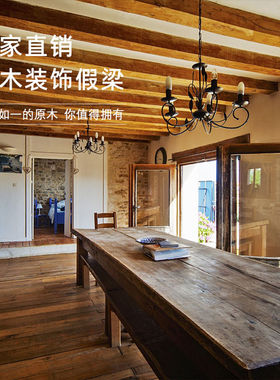 【实木定制】老榆木空心梁实木假梁复古室内餐厅吊顶装饰墙柱方子