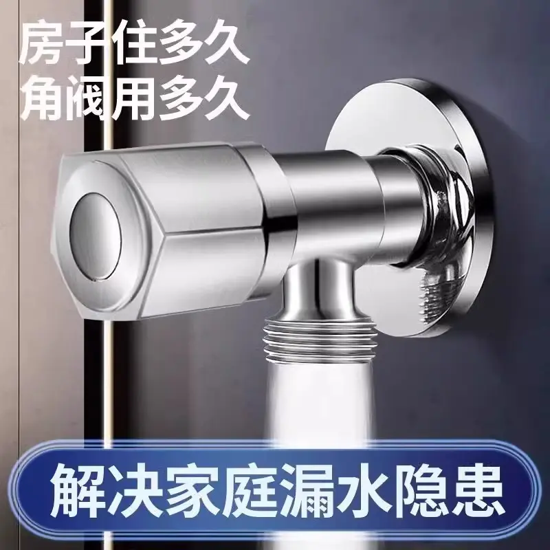 九牧王不锈钢一进二三四出角阀水龙头一分二加长多功能四通分家用