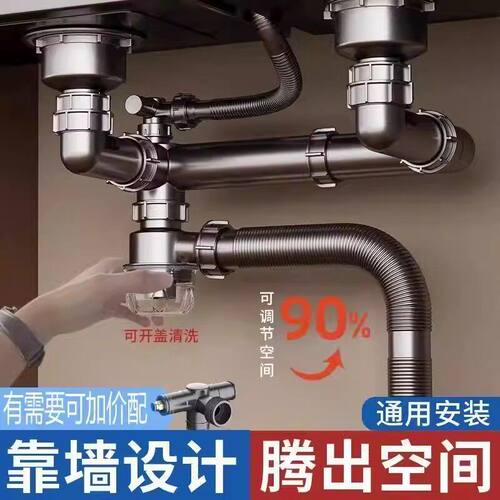九牧王厨房水槽通用下水器套装