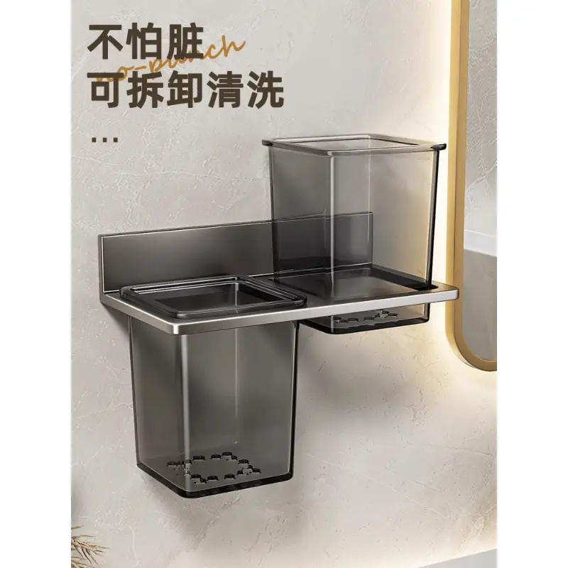 九牧王牙刷架子置物架牙膏梳子卫生间收纳筒洗漱台浴室家用壁挂式