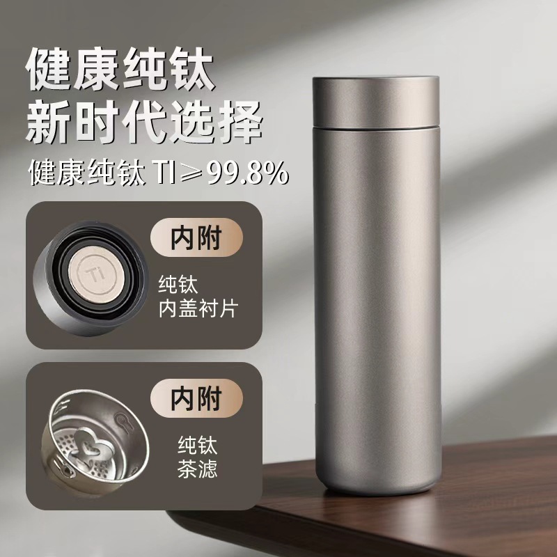 虎牌勇固纯钛保温杯高颜值