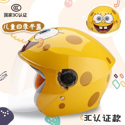 大卫儿童头盔保暖安全