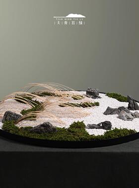 天青苔绿 新中式枯山水苔藓禅意摆件 酒店餐厅会所大桌花装饰摆设