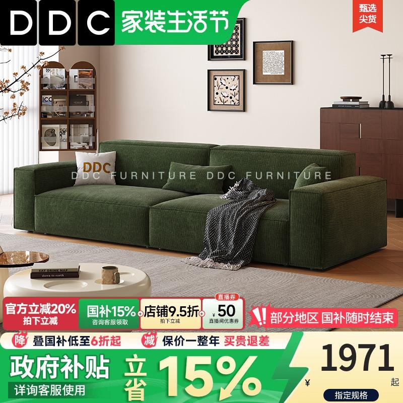 DDC简约现代豆腐块雪尼尔布艺沙发北欧现代客厅小户型家具猫抓绒