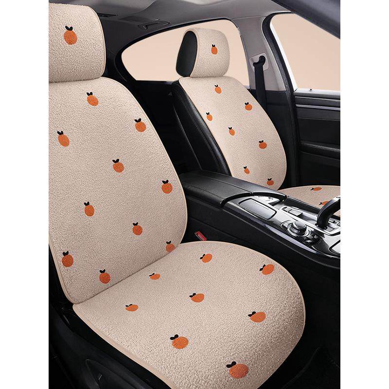 小清新冬季汽车坐垫短毛绒单片三件套保暖韩版通用四季座椅屁股垫,汽车用品/电子/清洗/改装,通用座套/座垫,淘宝优惠券,粉丝福利购,淘宝优惠卷