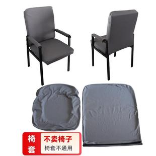 棋牌室会议室家用弹力加厚面料分体椅罩防尘定制高靠背麻将椅子套