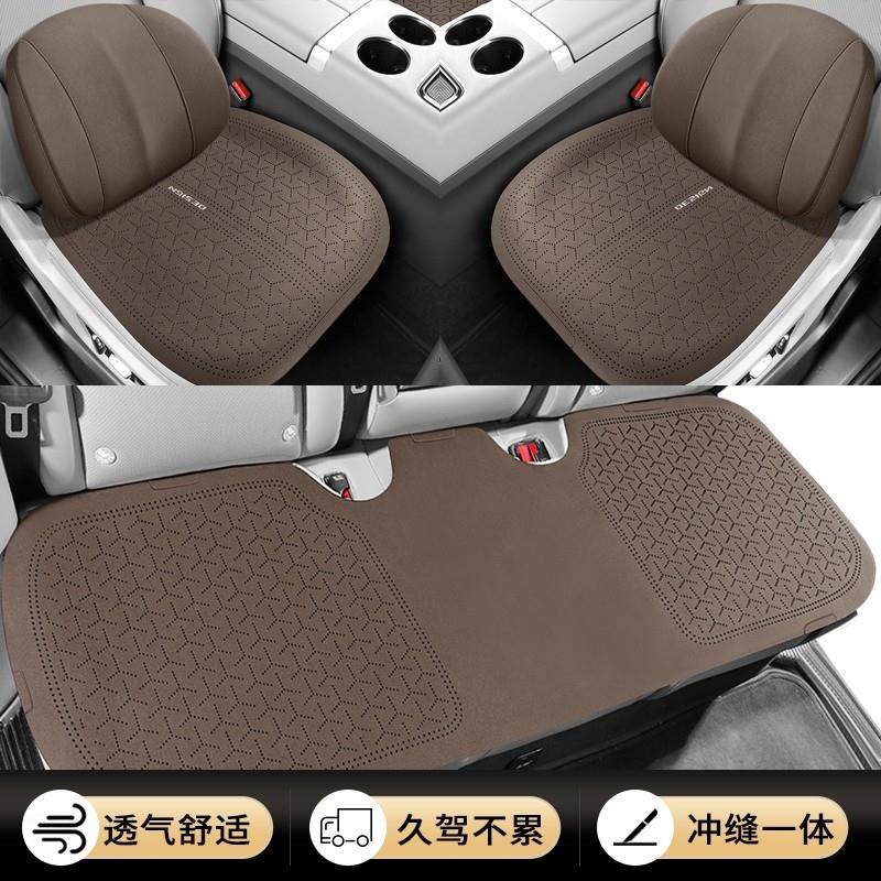 麂皮绒汽车坐垫单片夏季透气无靠背三件套四季通用后排汽车座垫座,汽车用品/电子/清洗/改装,通用座套/座垫,淘宝优惠券,粉丝福利购,淘宝优惠卷