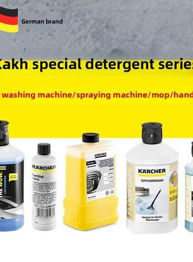Karcher Kach拖地机Fc5多功能护理清洁剂Puzzi织物清洁剂消泡剂Rm