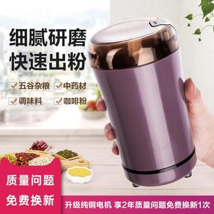 磨粉机粉碎机家用小型中药材打粉机超细研磨器电动五谷杂粮研磨机