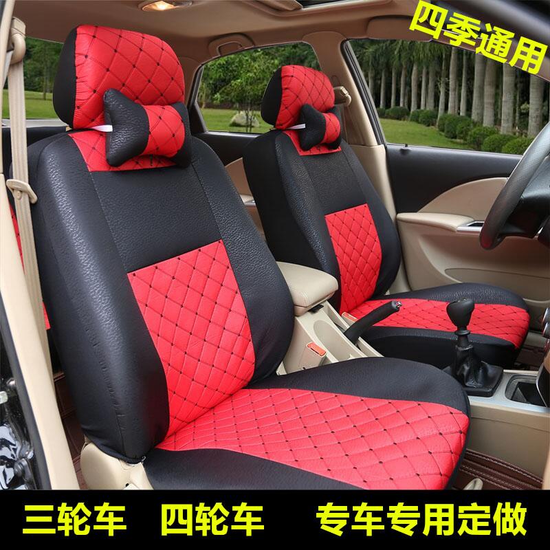 海宝金彭盛昊宗申金迪小鸟各种电动三轮车四轮车座套坐垫四季通用