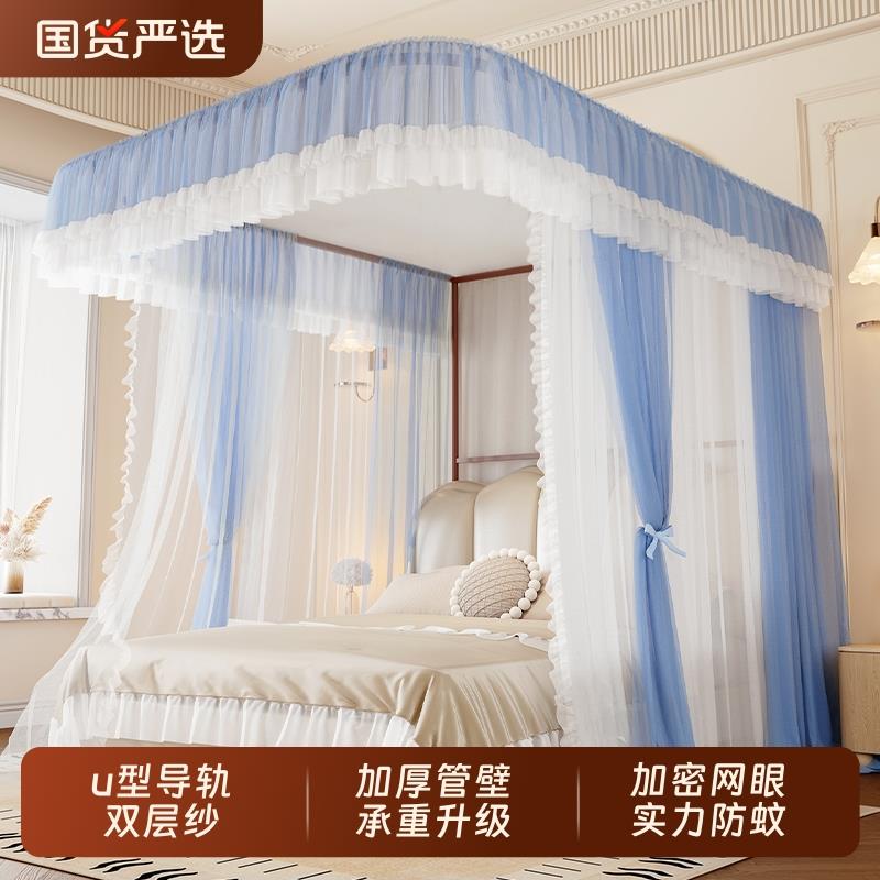雅妤u型导轨蚊帐落地款家用2025新款卧室免安装支架加粗加厚 1米8
