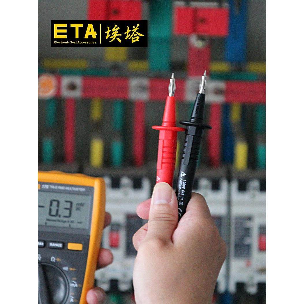 埃塔ETA4405仪表测试表笔2mm尖头测针4mm香蕉插座替换式万用表棒