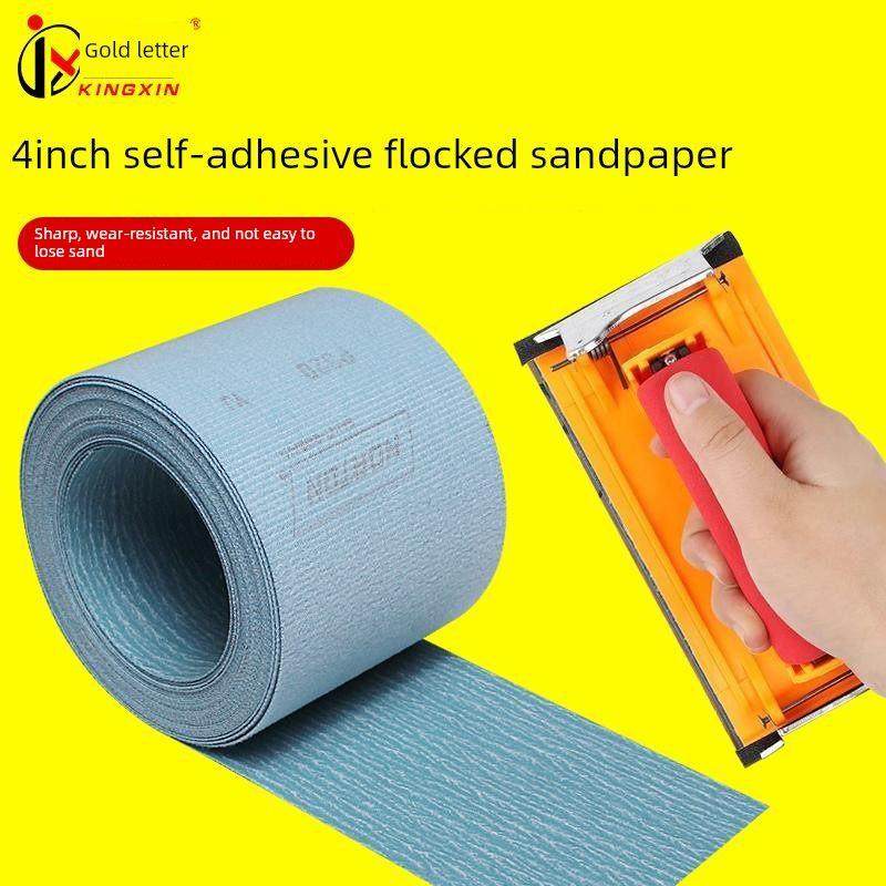 4寸植绒砂纸卷背绒自粘100mm白沙纸木材家具金属墙面打磨抛光磨片,五金/工具,其它漆工工具,淘宝优惠券,粉丝福利购,淘宝优惠卷