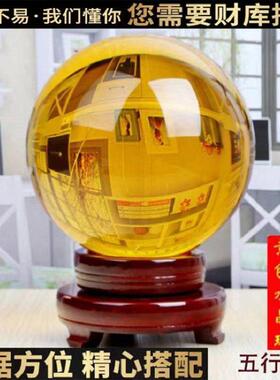 天然风红黄色白水晶球居家招财装饰摆件补库缺水土西北厨房破解