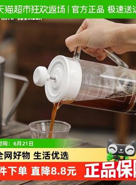 MHW-3BOMBER轰炸机Gimme法压壶法式滤压家用咖啡壶冲茶器过滤壶