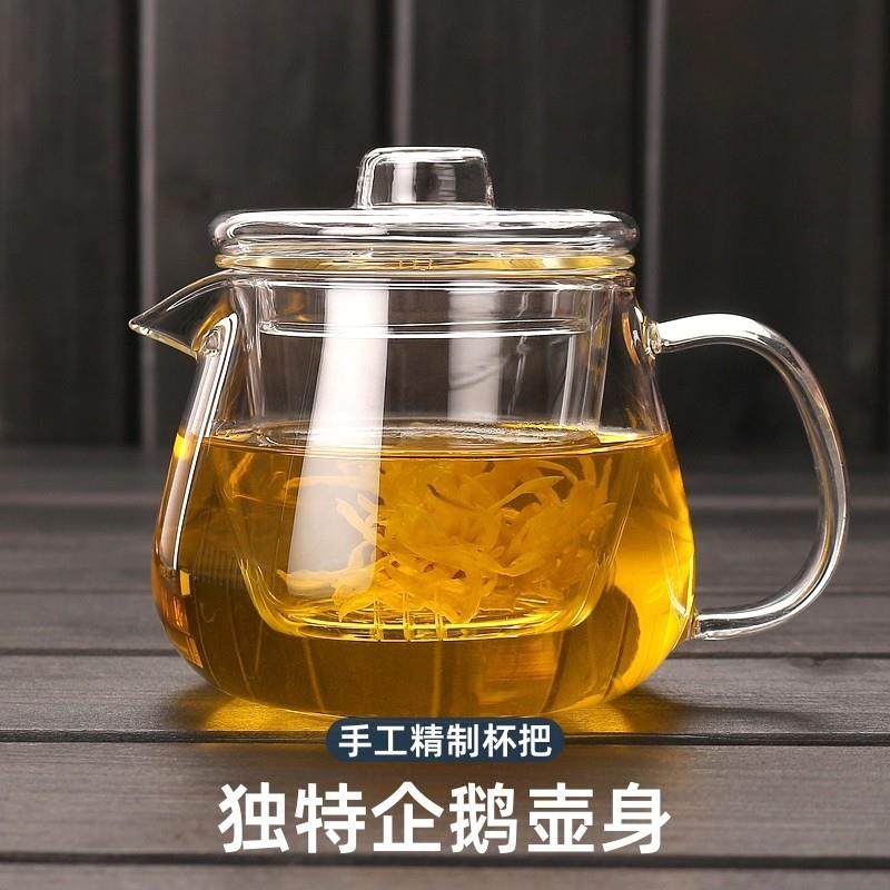 耐热玻璃泡茶壶玻璃茶壶套装组过滤花草茶壶耐高温功夫红茶泡茶器,餐饮具,茶壶,淘宝优惠券,粉丝福利购,淘宝优惠卷