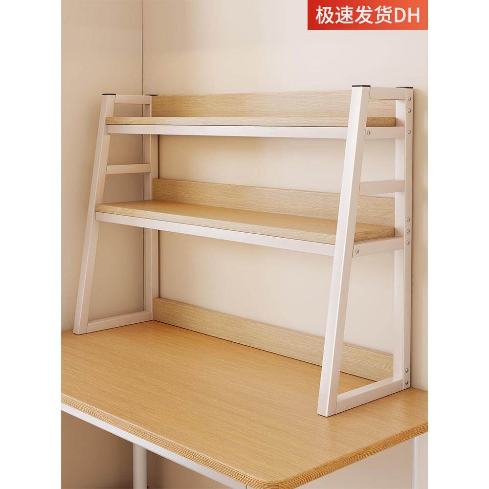 桌面置物架梯形桌上书架简易办公室多层收纳架学生书桌台面分层架,住宅家具,书架,淘宝优惠券,粉丝福利购,淘宝优惠卷
