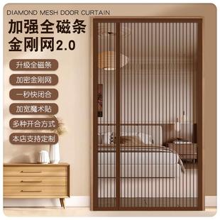 纯色金刚网防蚊门帘磁吸纱门家用阳台推拉门落地窗网纱窗门自粘贴