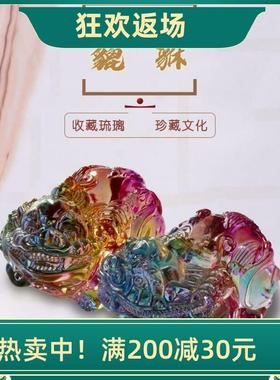 粉紫黄水晶貔貅摆件琉璃貔貅家居客厅店铺装饰吉祥物开业乔迁礼品