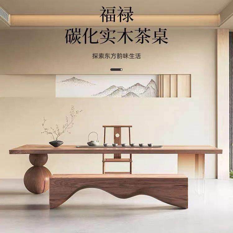侘寂风实木茶桌椅组合现代简约禅意泡茶台办公室家用阳台功夫茶几,住宅家具,家用茶台/茶桌,淘宝优惠券,粉丝福利购,淘宝优惠卷