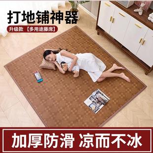 冰藤凉席高档凉垫地垫家用双人藤席学生宿舍单人冰丝席可折叠 夏季