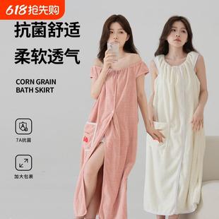 吸水速干抗菌透气浴巾2025新款 浴裙可穿式 洗澡亲肤家用裹巾浴衣