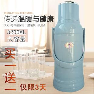 3.2l暖瓶家用暖壶大号保温瓶塑料暖水瓶茶瓶热水瓶学生宿舍8磅壶