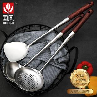 厨师专用铲304不锈钢家用木柄锅铲炒勺长柄防烫漏勺锅勺炒菜铲子