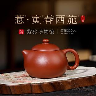 宜兴原矿紫砂壶纯全手工家用泡茶壶功夫茶具朱泥西施壶 百年利永