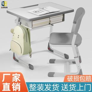 学校教室升降学习桌学生实木课桌椅培训儿童家用单双人书桌写字桌