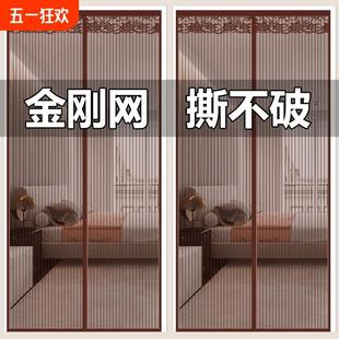 防蚊门帘磁性魔术贴夏季 纱门纱窗家用隔断自吸全磁铁四季 高档新款