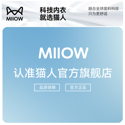 猫人儿童睡眠袜空调房睡觉穿夏季专用防受凉男女孩纯棉宽松中筒袜 — 2