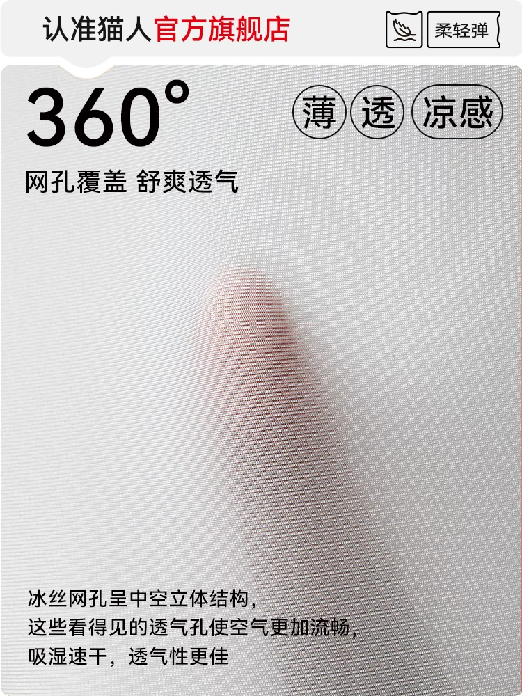 Silk summer breathable pants